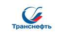 Транснефть Транснефть